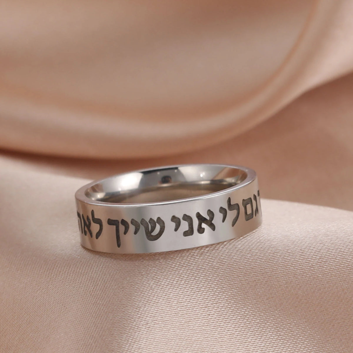 Ancient Israel Ring - Stainless Steel Kabbalah - Bricks Masons
