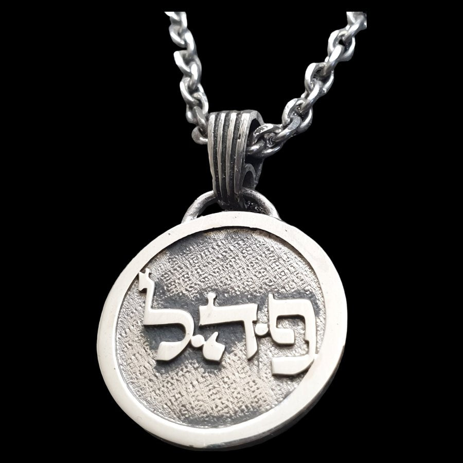 I said Kabbalah VICTORY OVER ADDICTIONS Lamed Hei Pei Name of God 20 PAHALIAH 2.5 Cm 9 Gr in silver Art 1344 - Bricks Masons