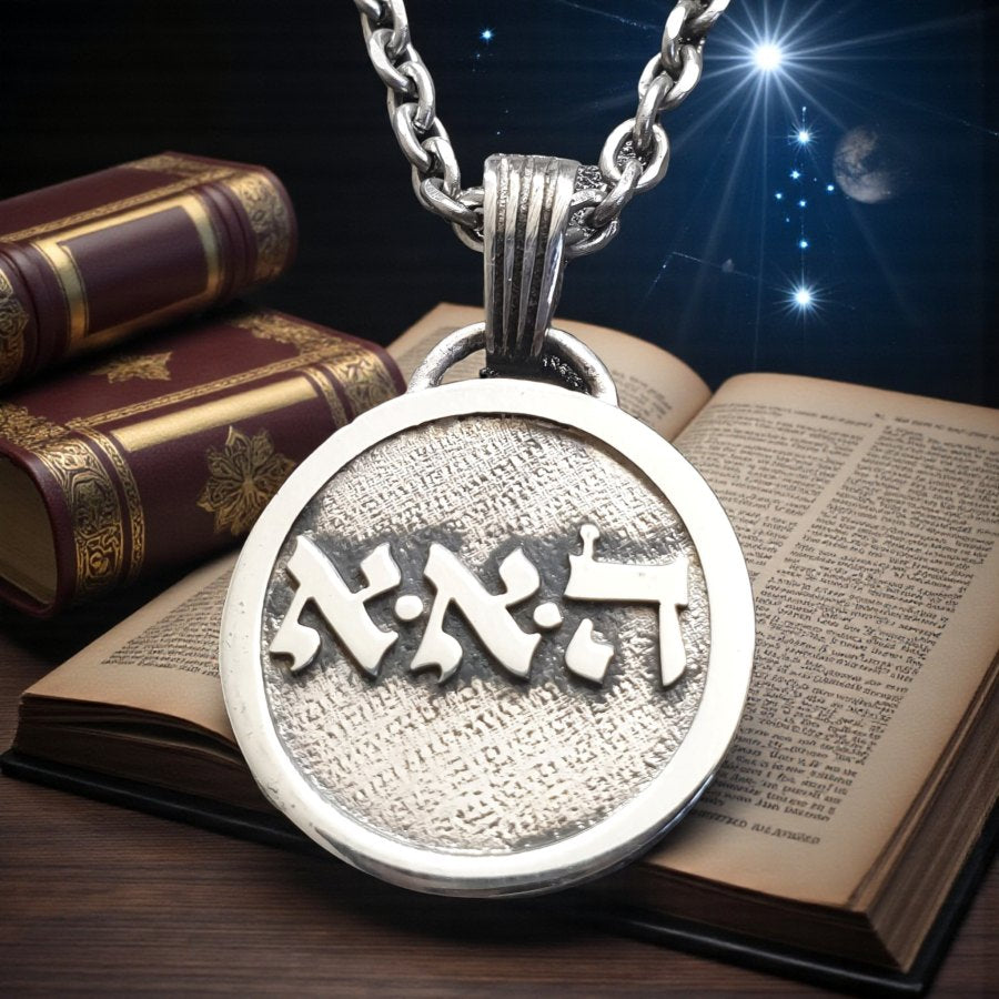 I said Kabbalah ORDER AFTER CHAOS Alef Alef Hei Name of God 26 HAHAAIA 2.5 cm 9 g in silver Art 1346 - Bricks Masons