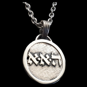 I said Kabbalah ORDER AFTER CHAOS Alef Alef Hei Name of God 26 HAHAAIA 2.5 cm 9 g in silver Art 1346 - Bricks Masons