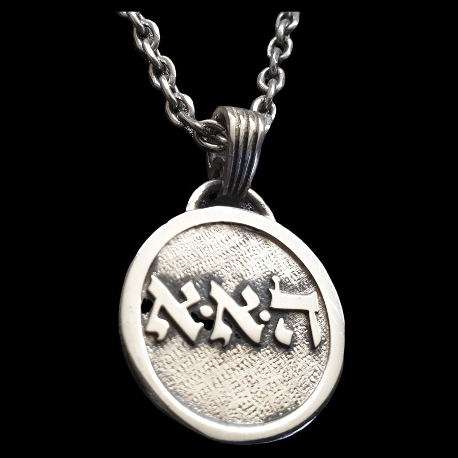 I said Kabbalah ORDER AFTER CHAOS Alef Alef Hei Name of God 26 HAHAAIA 2.5 cm 9 g in silver Art 1346 - Bricks Masons