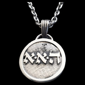 I said Kabbalah ORDER AFTER CHAOS Alef Alef Hei Name of God 26 HAHAAIA 2.5 cm 9 g in silver Art 1346 - Bricks Masons