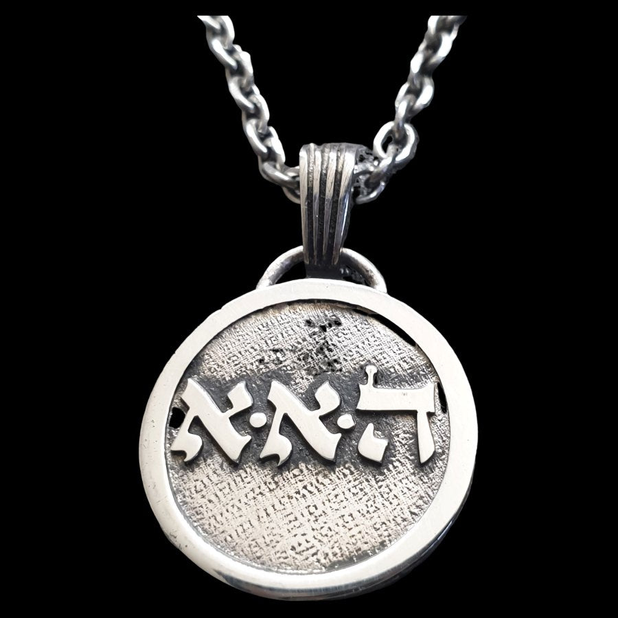 I said Kabbalah ORDER AFTER CHAOS Alef Alef Hei Name of God 26 HAHAAIA 2.5 cm 9 g in silver Art 1346 - Bricks Masons