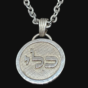I said Kabbalah FERTILITY Yud Hei Lamed Name of God 18 CALIEL in Silver 2.5 Cm 9 Gr Art 1595 - Bricks Masons
