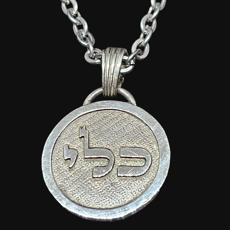 I said Kabbalah FERTILITY Yud Hei Lamed Name of God 18 CALIEL in Silver 2.5 Cm 9 Gr Art 1595 - Bricks Masons