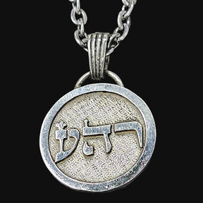 I said Kabbalah "Transmute negative situations into positive ones" "Ain Hei Resh Name of God 39 REHEAEL in silver 2.5 Cm 9 Gr Art 1603 - Bricks Masons