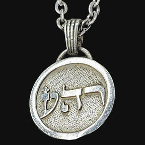 I said Kabbalah "Transmute negative situations into positive ones" "Ain Hei Resh Name of God 39 REHEAEL in silver 2.5 Cm 9 Gr Art 1603 - Bricks Masons