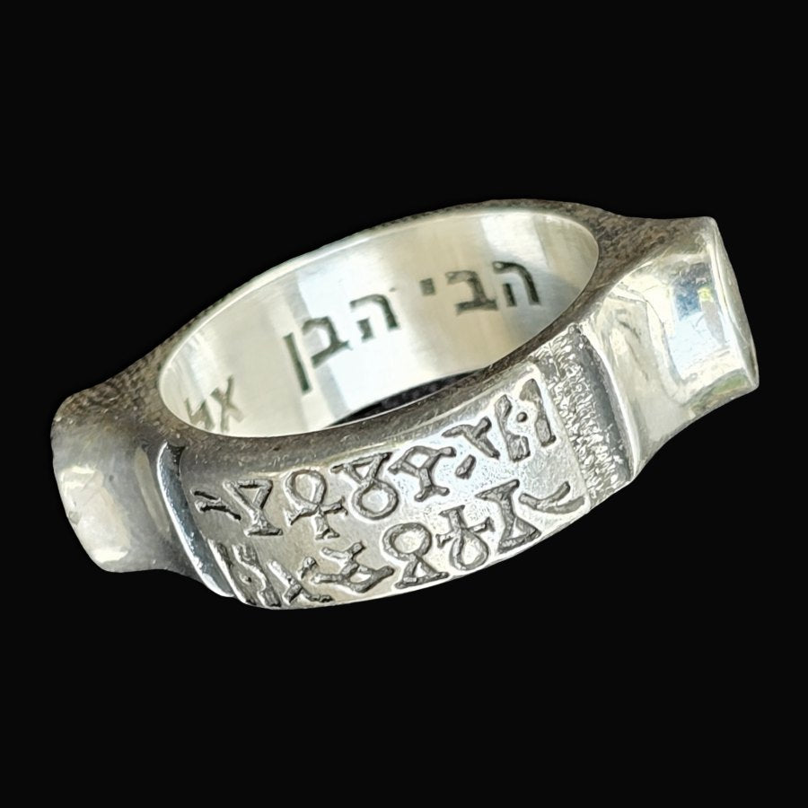 King Solomon Saint Cyprian Ring 20 gr Thick Model 0.9 cm in Silver Art 1702 - Bricks Masons