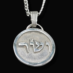 I said Kabbalah Memories Vav Shin Resh Name of God 31 LECABEL in silver Art 1117 - Bricks Masons