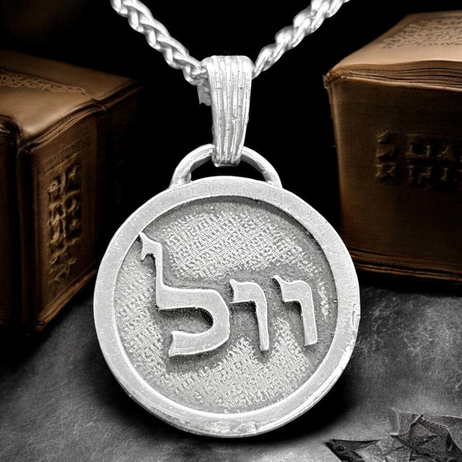 I said Kabbalah Elevate Soul Lamed Vav Vav Name of God 43 VEULIAHen silver Art 1760 - Bricks Masons