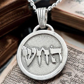 I said Kabbalah Remove the Guilt Shin Jet Hei Name of God 51 HAJASIAH in silver Art 1761 - Bricks Masons