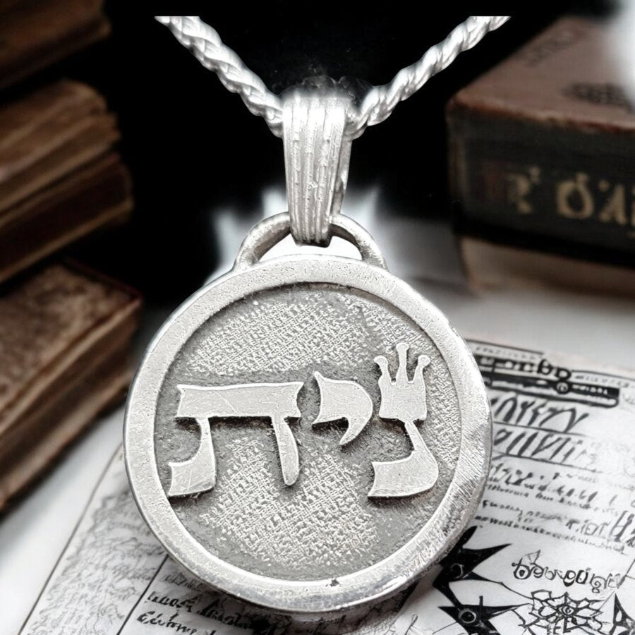 I said Kabbalah Take Out Death Tav Yod Nun Name of God 54 NITAEL in silver Art 1762 - Bricks Masons