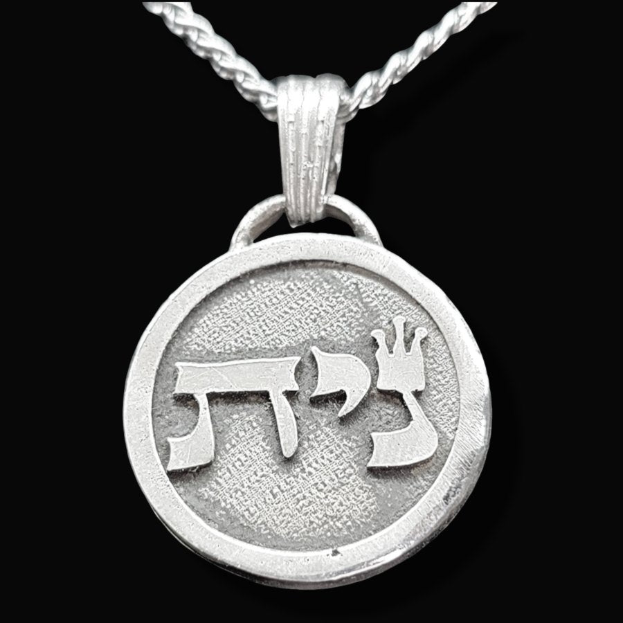 I said Kabbalah Take Out Death Tav Yod Nun Name of God 54 NITAEL in silver Art 1762 - Bricks Masons