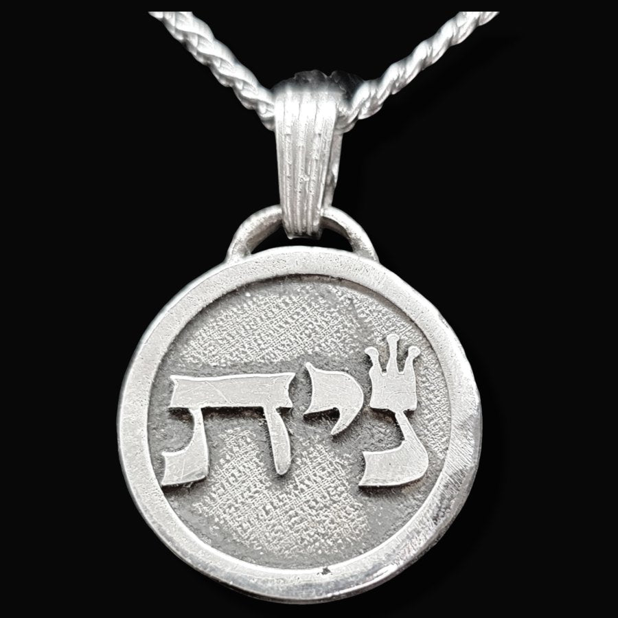 I said Kabbalah Take Out Death Tav Yod Nun Name of God 54 NITAEL in silver Art 1762 - Bricks Masons