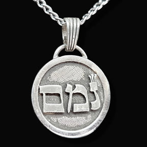 I said Kabbalah Passion of the Soul Mem Mem Ayin Name of God 52 IMAMIAH in silver Art 1763 - Bricks Masons
