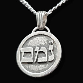 I said Kabbalah Passion of the Soul Mem Mem Ayin Name of God 52 IMAMIAH in silver Art 1763 - Bricks Masons
