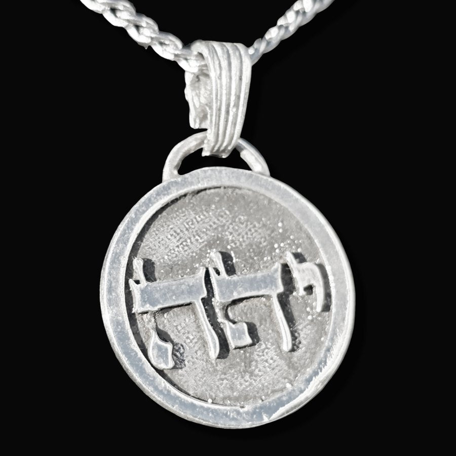 I said Kabbalah INNER MASTER Hei Hei Yod NAME OF GOD 62 IAH HEL in Silver 2.5 Cm 9 Gr Art 1772 - Bricks Masons