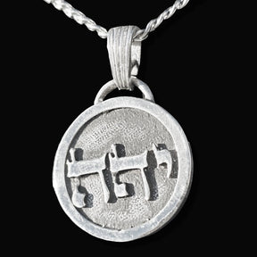 I said Kabbalah INNER MASTER Hei Hei Yod NAME OF GOD 62 IAH HEL in Silver 2.5 Cm 9 Gr Art 1772 - Bricks Masons